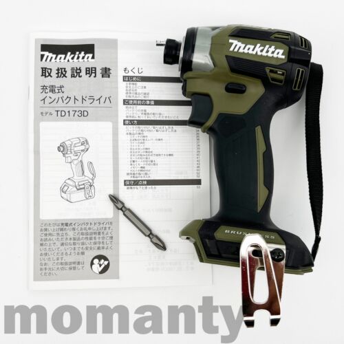 Makita TD173DZ Impact Driver TD173DZO Olive 18V 1/4″ Brushless Tool Only